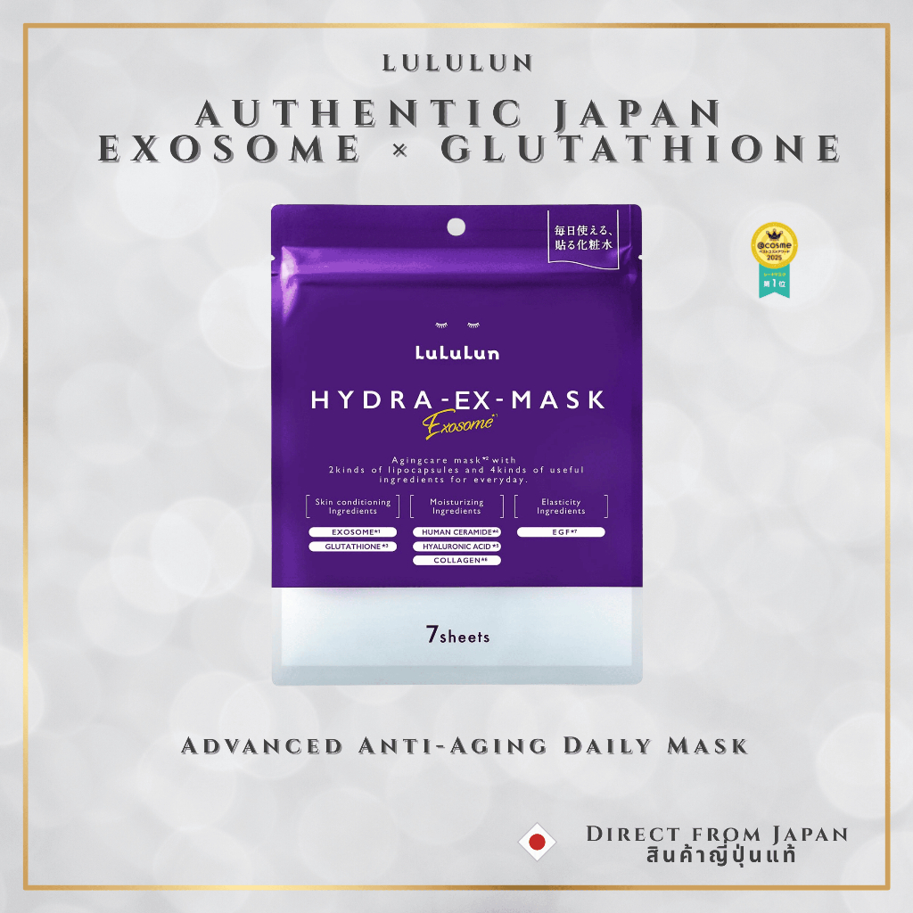 LuLuLun HYDRA-EX Mask Exosome 7 Sheets | Glutathione Anti-Aging Brightening Japan