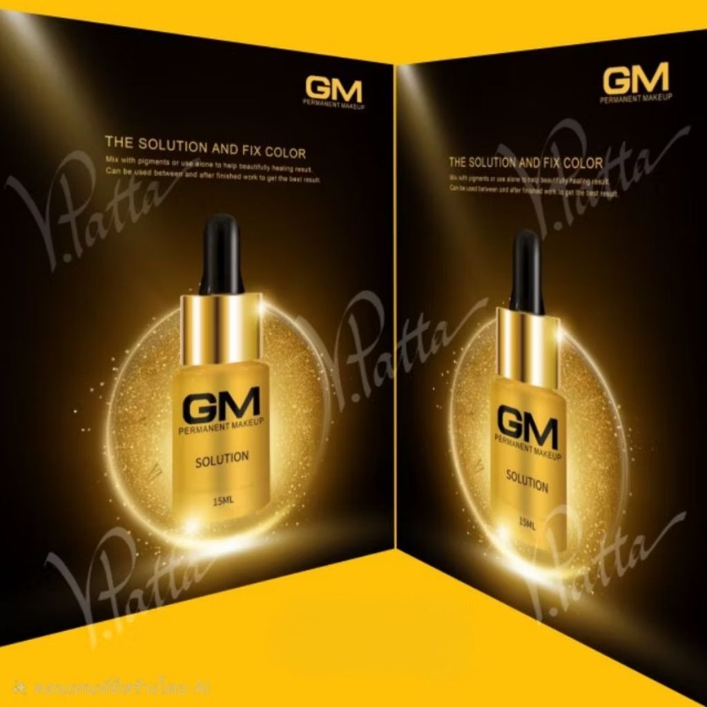 GM Solution  ตัวทำละลายสี และเร่งการติดของสี 15ml อุปกรณ์สักคิ้ว