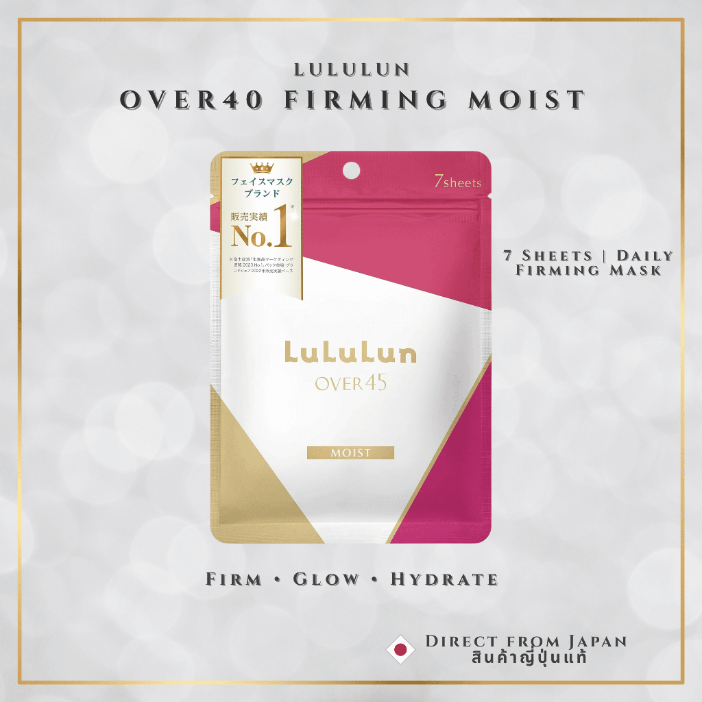 LuLuLun OVER45 Mask 7 Sheets | Pink Moist / Purple Clear | Anti-Aging 40+ | Direct from Japan 🇯🇵