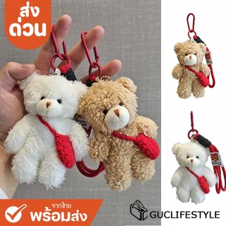 ส่งด่วน GUCSELECTED(B2578) พวงกุญแจ จี้ตุ๊กตาน้องหมีสะพายกระเป๋าสีแดง สําหรับห้อยกระเป๋า
