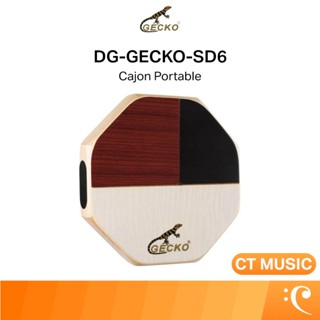 GECKO DG-GECKO-SD6 Cajon Portable กลองคาฮอง คาฮอง Cajon GECK…