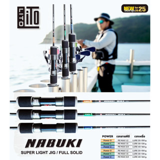 LITO NABUKI SUPER LIGHT JIG / FULL SOLID 2025