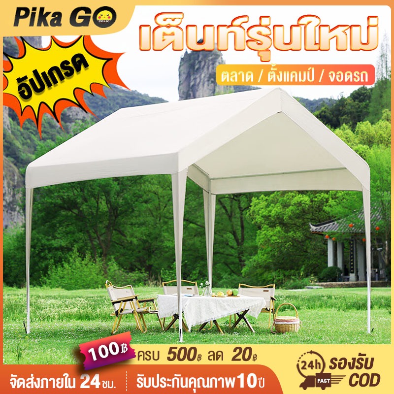 เต้นท์ขายของ เต็นท์พับได้ ท่อเหล็กอัลตร้าแรง เต้นท์ ผ้าแคนวาสหนา2000D จอดรถ/ตั้งแคมป์/ตั้งแผงขายของ