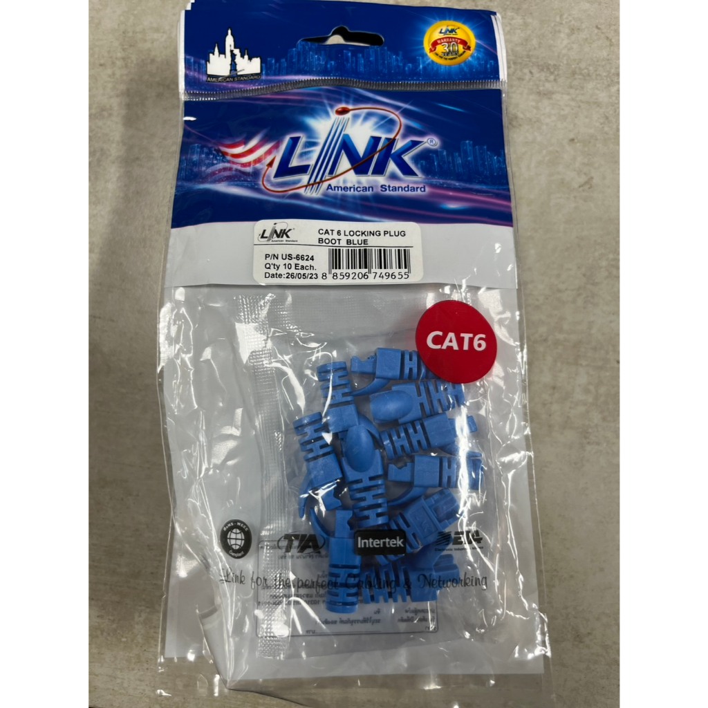 US-6624 Plug Boots CAT6 LINK (สีฟ้า) (10Ea./Pack)