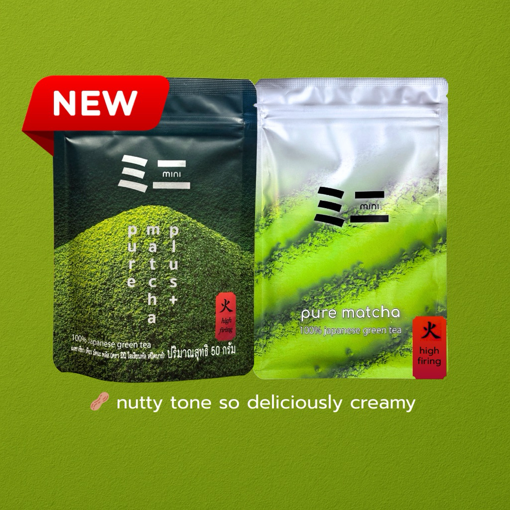 [พร้อมส่ง] Peace matcha มัทฉะแท้ 100% ไม่ผสมน้ำตาล | mini pure plus , mini pureนล