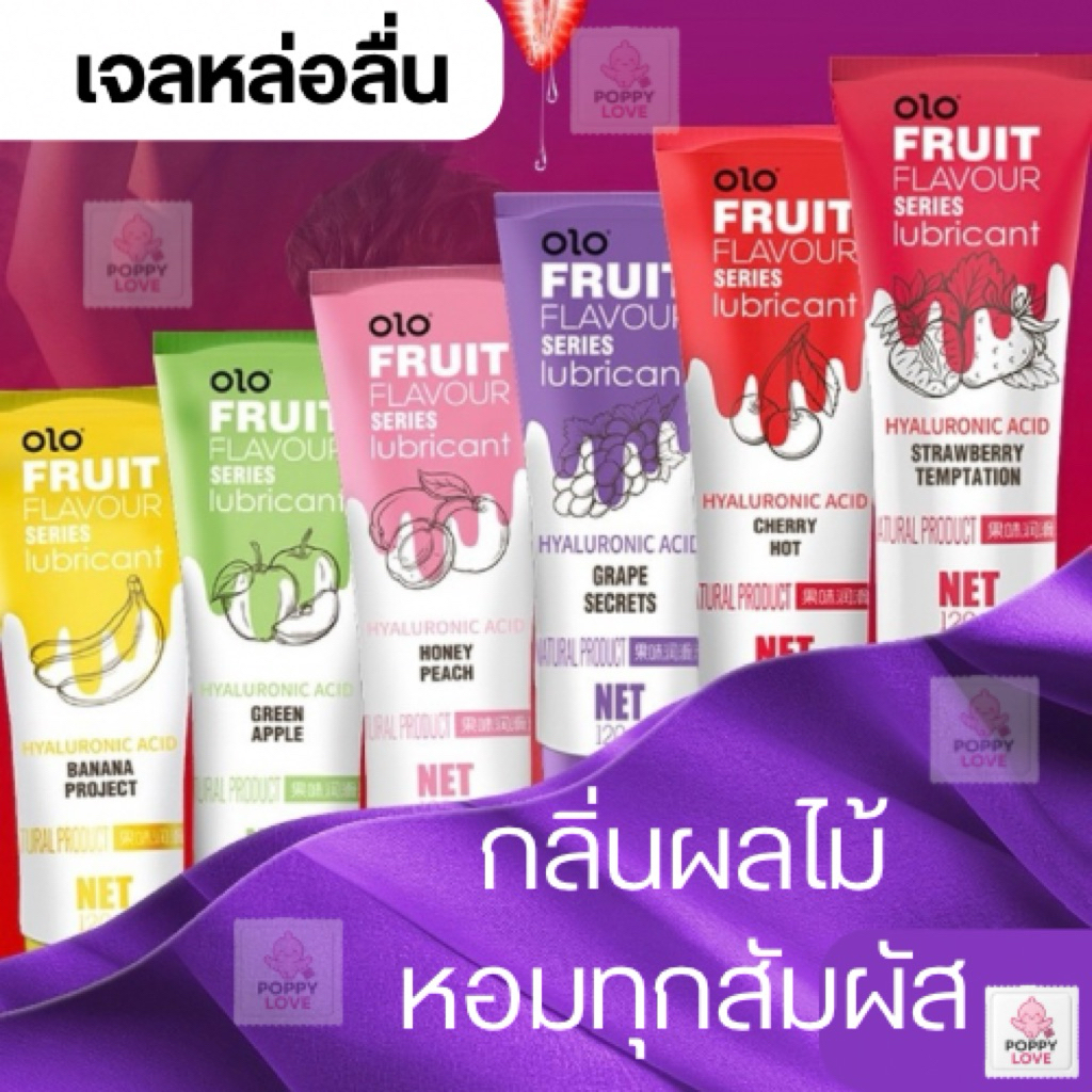 เจลหล่อลื่น OLO Fruit Flavour สูตรไฮยาลูรอนิค กลิ่นผลไม้ หอมละมุน มีหลายกลิ่น (ไม่ระบุสินค้าหน้ากล่อง)