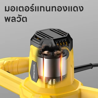 Maybuck ของแท้ เครื่องขัดปูน เครื่องปั่นปูนฉาบ 3200W ปรับความเร็วได้หกระดับ เครื่องขัดปูนฉาบ