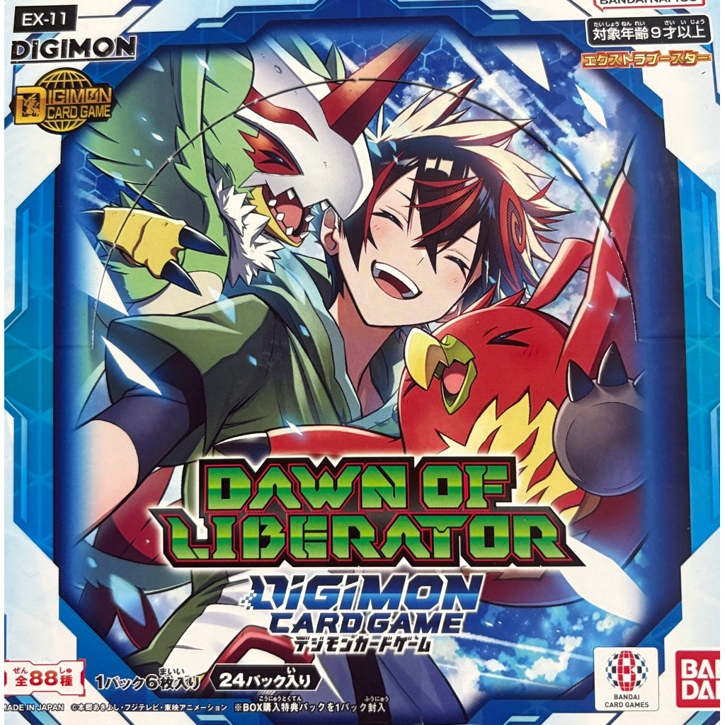 Digimon Card Game EX11 SEC PA