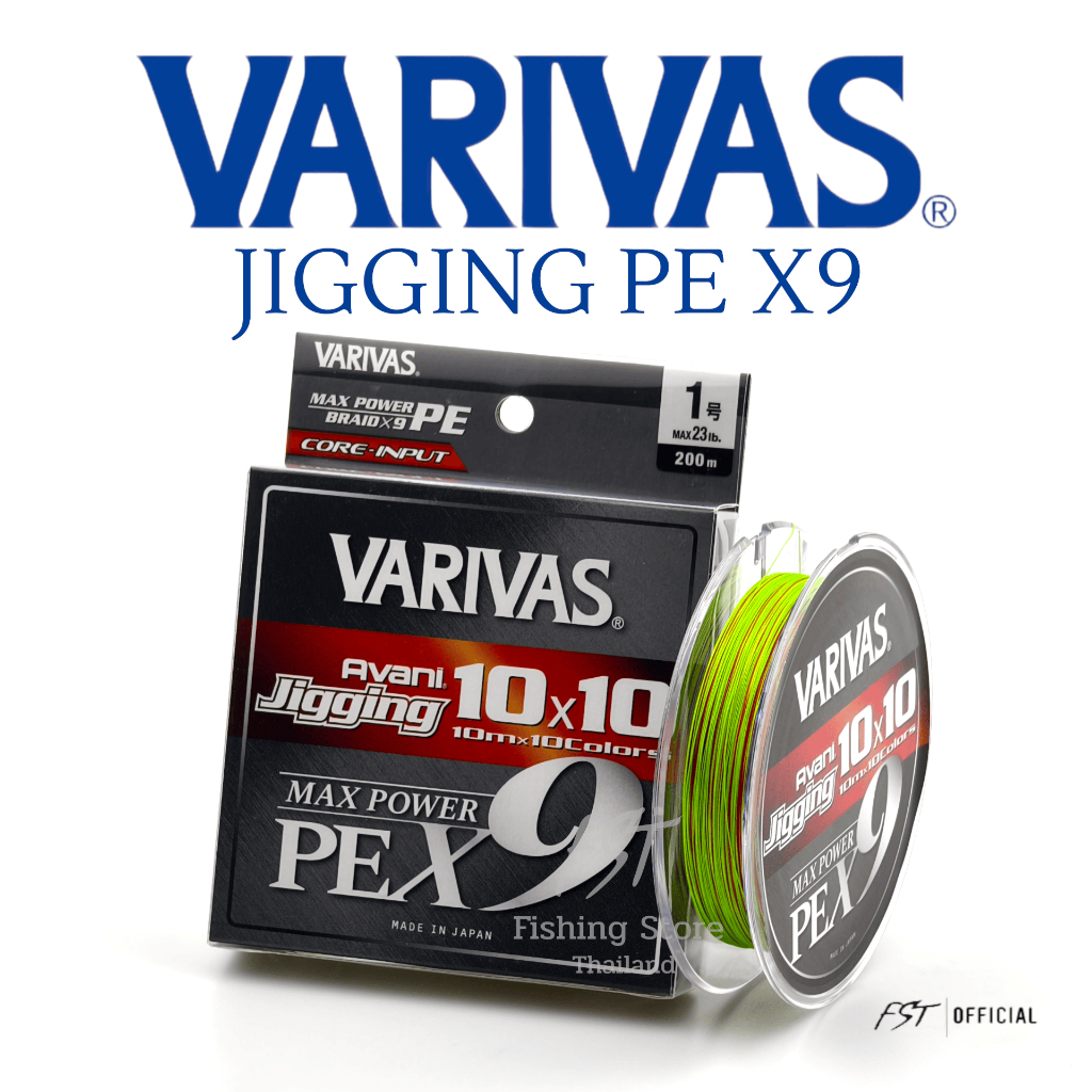 สาย PE Varivas - Avani Jigging 10x10 Max Power X9
