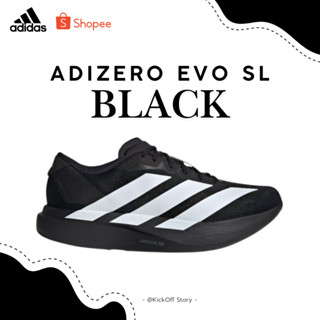 ADIZERO EVO SL  รองเท้าวิ่ง (สินค้าแท้ 100%)JP4149