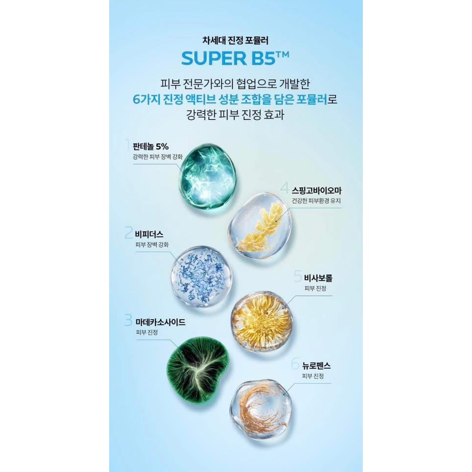 พร้อมส่ง La Roche-Posay Cicaplast Tester สินค้าขนาดทดลอง ราคา ถูกที่สุด ดีลบีเคเค แกลเลอรีภาพที่ 6
