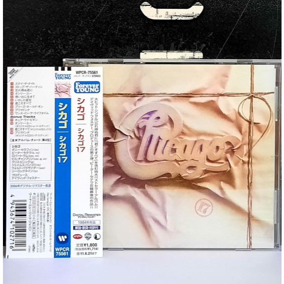 CD ซีดีเพลง Chicago / 17                                     -s17