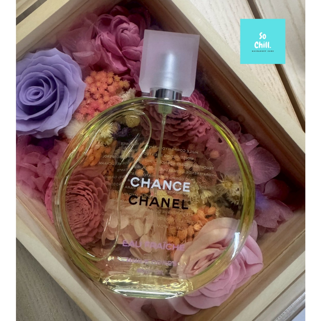 ออยล์บำรุงผิวกาย (แบ่งขาย) CHANCE EAU FRAÎCHE Body Oil