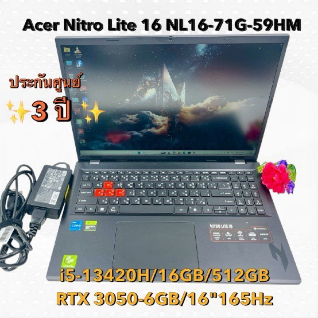 โน๊ตบุ๊ค Acer Nitro Lite 16 NL16-71G-59HM