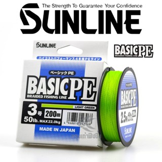 สาย PE Sunline - Basic PE X4 ของแท้ 100% Made in Japan