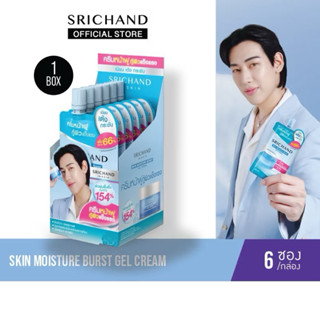 [6pcs/Box] SRICHAND ศรีจันทร์ สกิน มอยส์เจอร์ เบิร์ส เจลครีม…