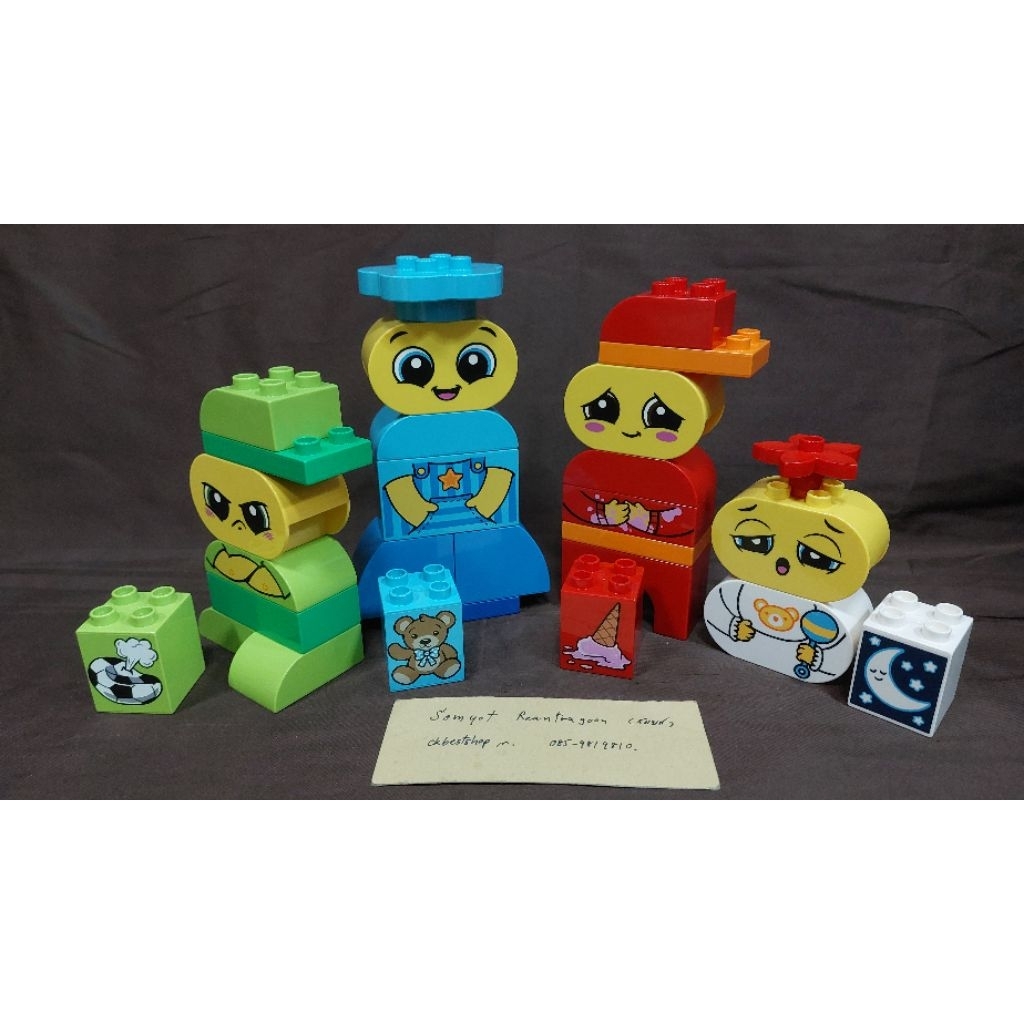 lego duplo 10861 มือสอง