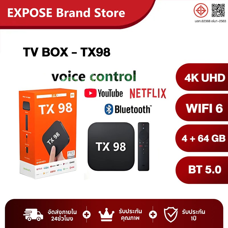 TV Stick BOX กล่องทีวี 4K กล่องแอนดรอยด์ทีวี Android TV รองรับภาษาไทย รองรับ Bluetooth5.0 รองรับ