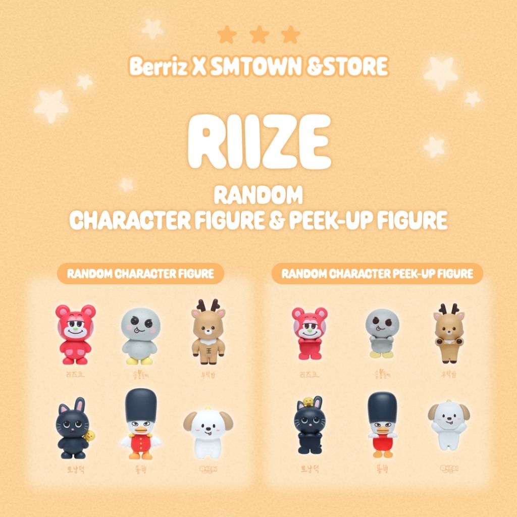 🛵 กทม. ส่งด่วน พร้อมส่ง 🟠 RIIZE Random Figure ฟิกเกอร์น้องข้าว เลือกเมมเบอร์ได้