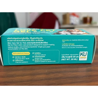 SKINLAB PLUS LOVE PET GEL เจลดูแลผิวสำหรับสุนัขและแมว สูตรอ่อนโยน 20 กรัม