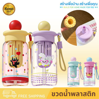 ขวดน้ำ 500ML ขวดน้ำพลาสติก ขวดน้ำพกพา ขวดน้ำเด็ก พร้อมหูหิ้ว
