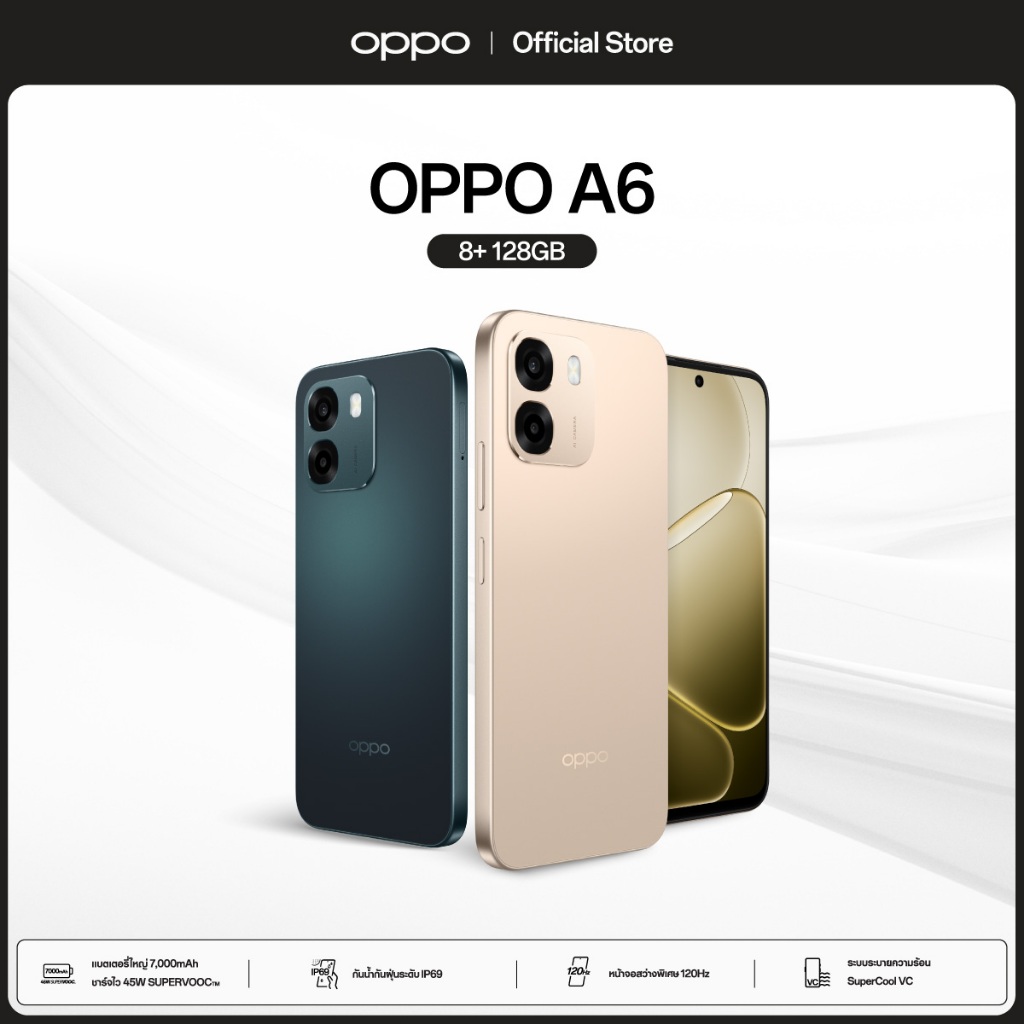 [New] OPPO A6 (8+128G)โทรศัพท์มือถือ ดีไซน์สวยทนทาน กันน้ำกันฝุ่นIP69 SuperCool VC MidiaTek Dimensity 6300 แบตเตอรี่7000