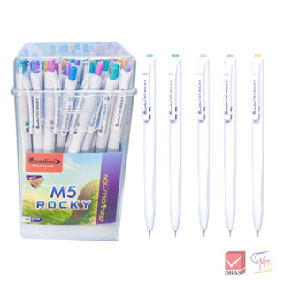Quantum ควอนตั้ม ปากกา ปากกาเจล โวลูชั่น M5 ร็อคกี้ 0.5 น้ำเ…