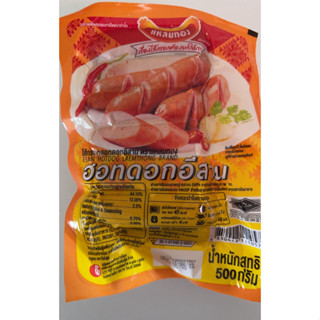 [ฮอทดอกอีสาน 18 ชิ้น ขนาด 500กรัม]  ตราแหลมทอง แพ็คเจลเย็นส่…