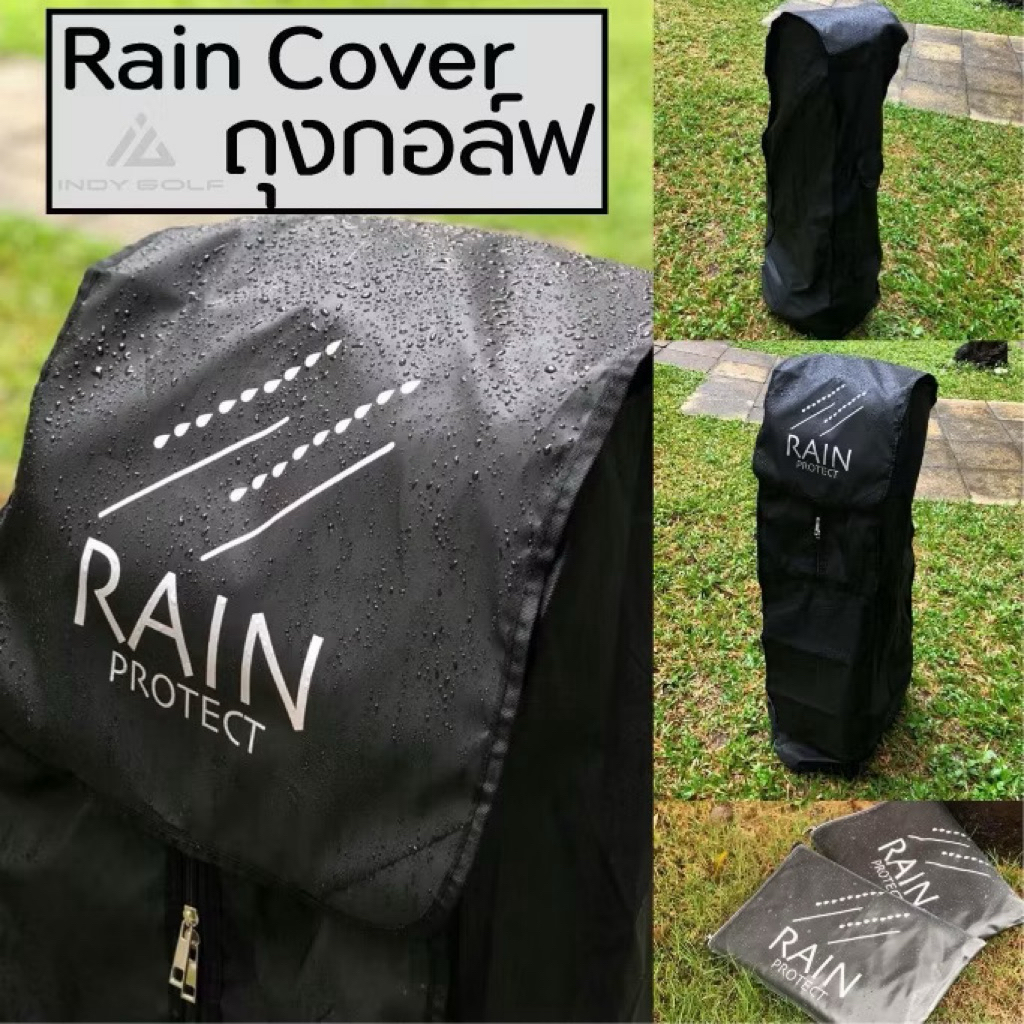 ถุงคลุมกันฝนถุงกอล์ฟ Rain Cover รุ่นผ้าร่มกันน้ำ น้ำหนักเบา