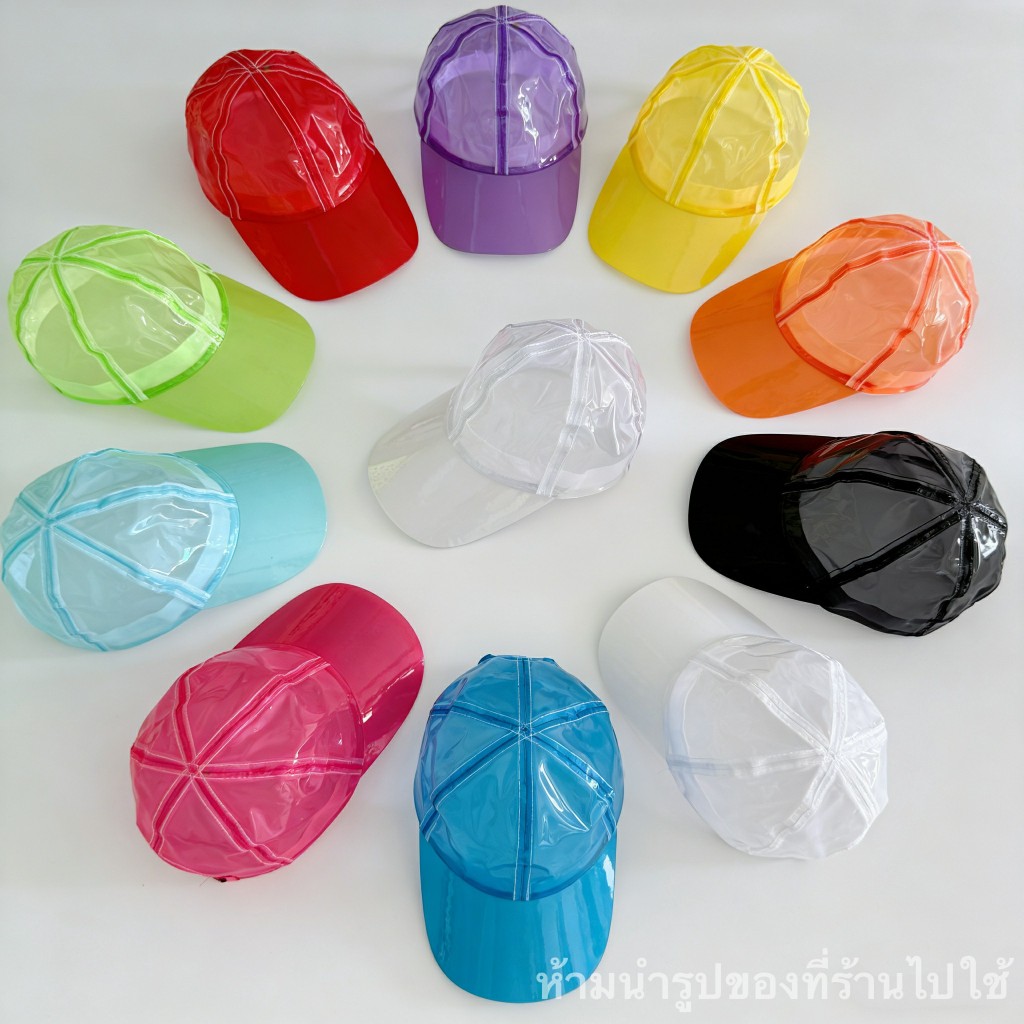 หมวกกันน้ำ พลาสติกกันน้ำใสเล่นสงกรานต์และงานปาร์ตี้ มี12สีให้เลือก