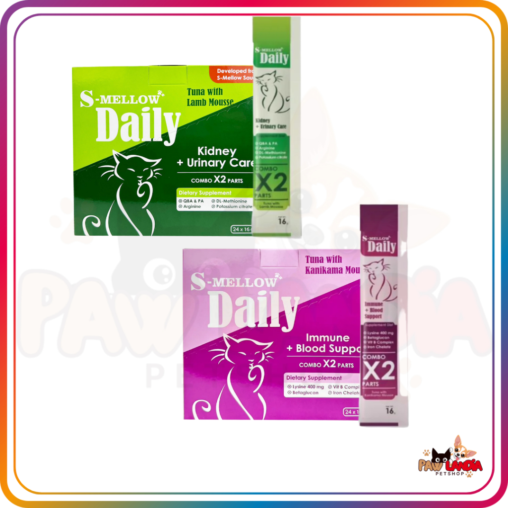 {1 กล่อง มี 24 ซอง x 16g} S-mellow Daily อาหารเสริมวิตามินแมวเลีย-สุนัขเลีย ซองใหญ่