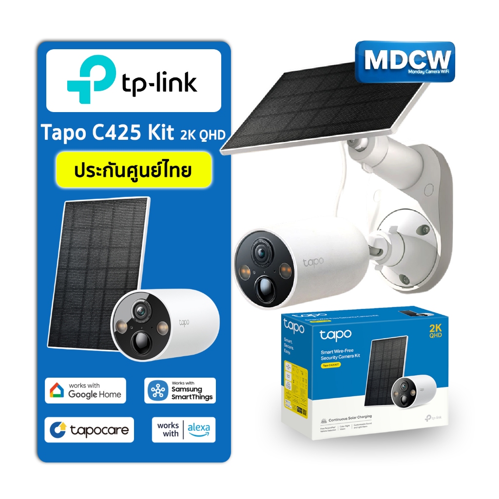 TP-Link Tapo C425 และ C425 Kit  Solar-Powered Security Camera Kit Color Night Vision 2K QHD