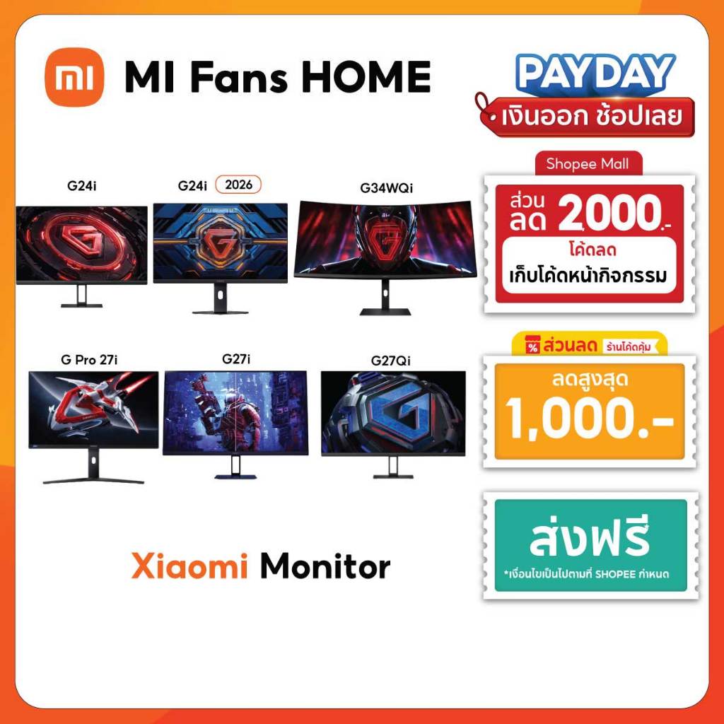 (NEW) Xiaomi 2K Gaming Monitor G27Qi / G27i / G34WQi / G Pro 27i / G24i ตอบสนองเร็ว คุณภาพความคมชัด 