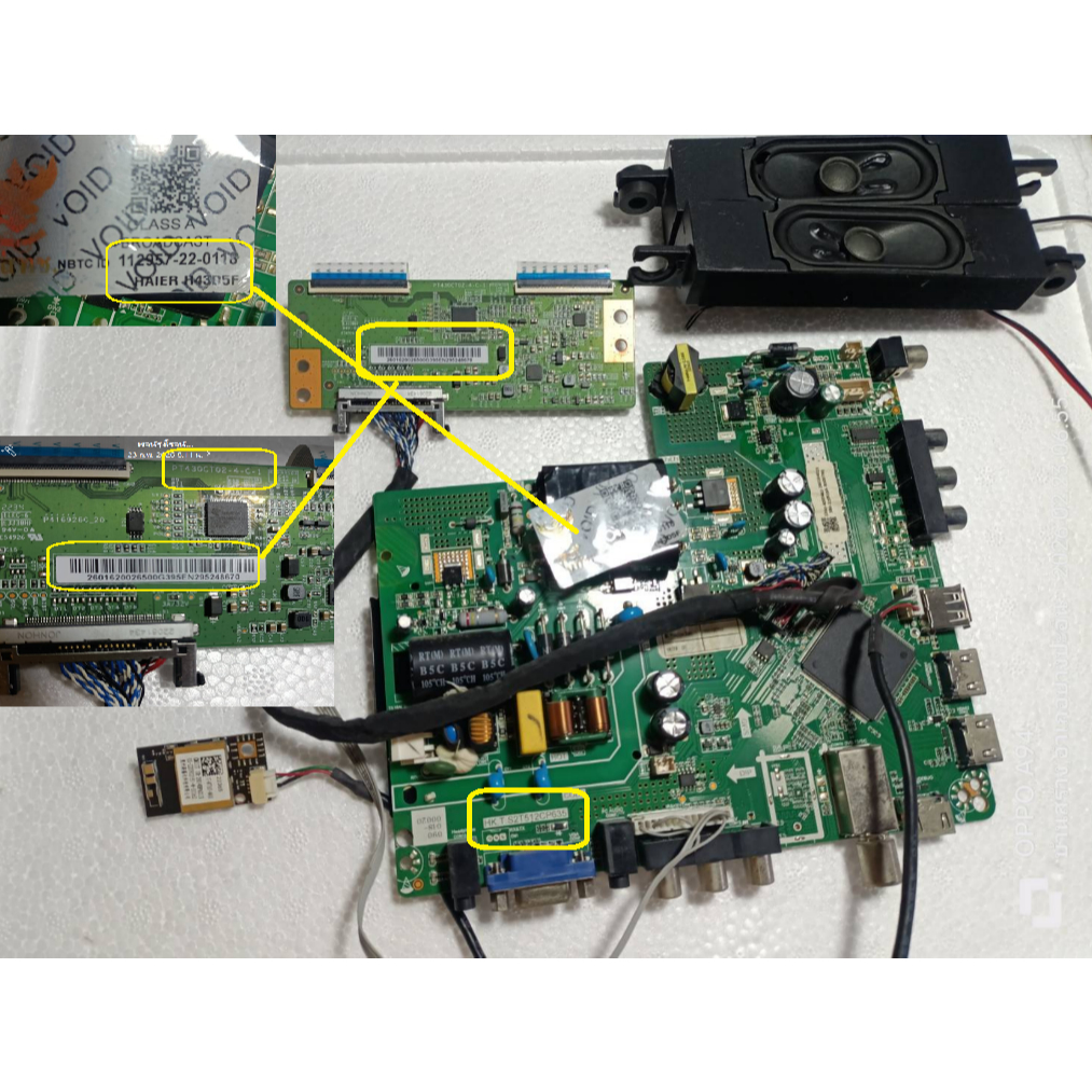 ชุดรวม เมนบอร์ด Haier  รุ่น H43D5F 🔥อะไหล่แท้ของถอด/มือสอง🔥