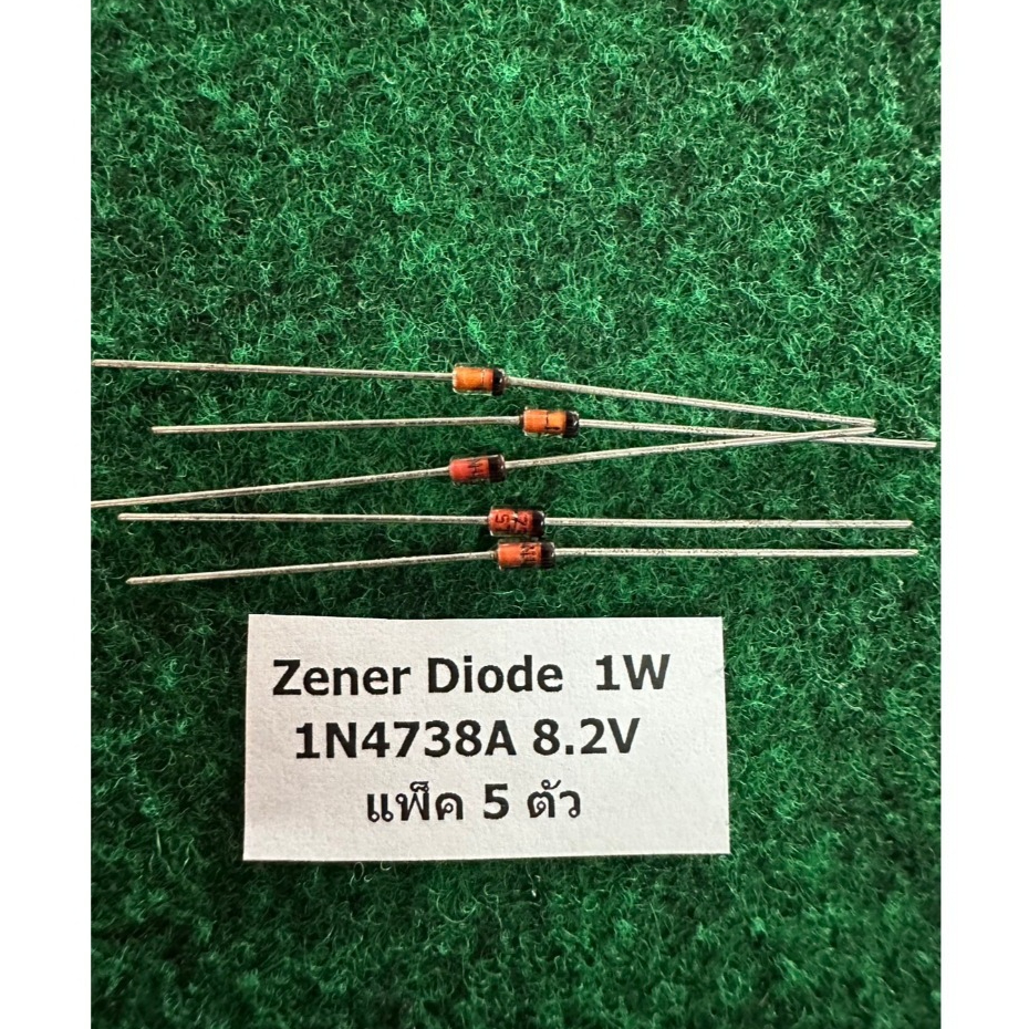 Zener Diode 1W ขนาด 1N4738A 8.2V , 1N4739A 9.1V , 1N4737 7.5V  , 1N4735A 6V2 6.2V , 1N4736A 6V8 6.8V
