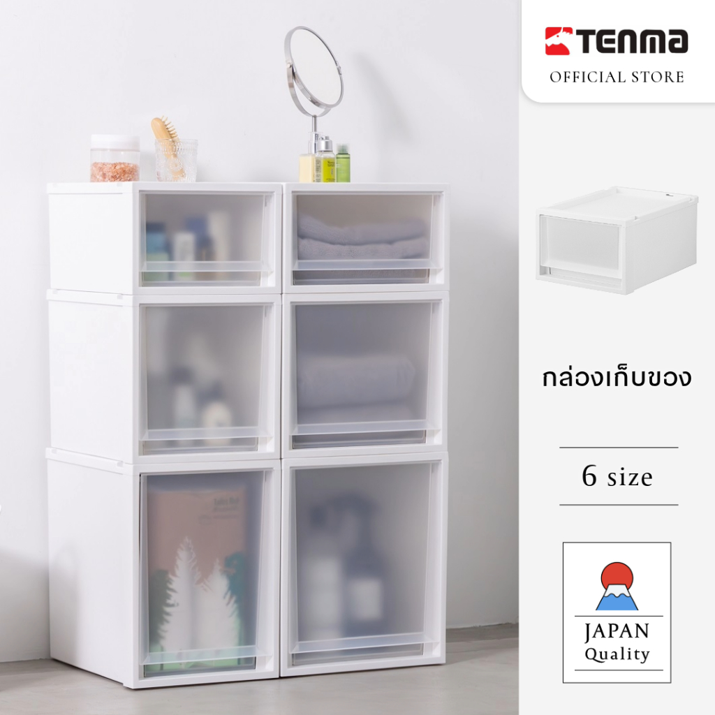 Tenma กล่องใส่ของ Japan Quality ลิ้นชักใส กล่อง ลิ้นชัก FM