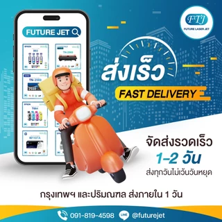 ตลับหมึก HP 682 CO Original Inkjet ของแท้ 100% มีรับประกันศูนย์ HP
