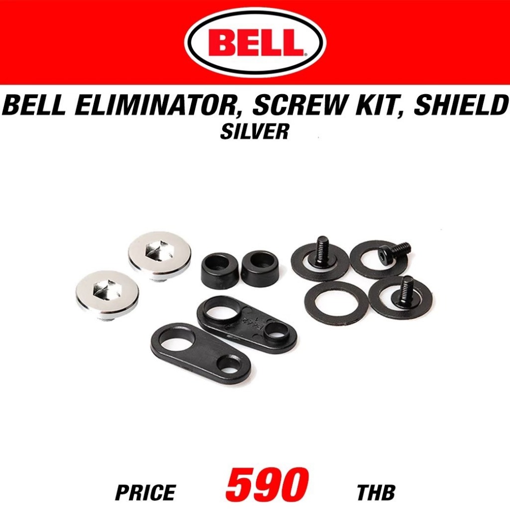 BELL ELIMINATOR SCREW KIT SHIELD SILVER
