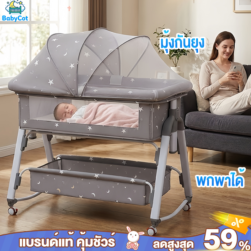 เปลเด็ก  เตียงเด็กแรกเกิด มีล้อ สามารถเขย่า เตียงเด็ก พับเก็บได้ พร้อมมุ้ง+ตะกร้าเก็บของ+ที่นอน