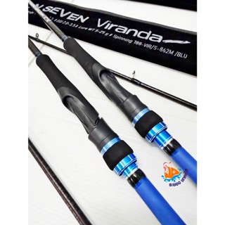 คันตกหมึก OCEAN SEVEN Viranda 8.6 2 ท่อนต่อกลาง ลาย X CROSS …
