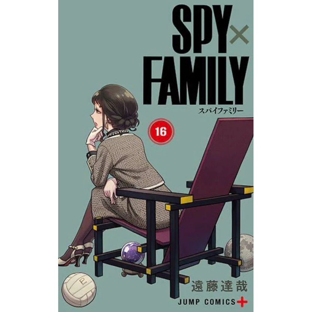 SIC SPY x FAMILY เล่ม 1-16
