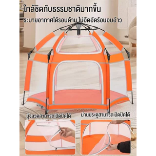 คอกกั้นเด็ก พับง่าย คอกเด็ก ผ้าตาข่าย รุ่น6เหลี่ยม แข็งแรง เหมาะสำหรับ 0–3 ปี