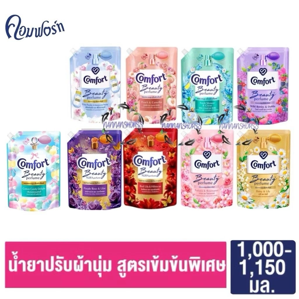 คอมฟอร์ท บิวตี้ เพอร์ฟูม ขนาด 1,000 มล.