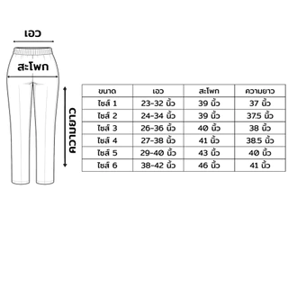 กางเกงคาโก้ ขายาว ผ้าร่ม ใส่ได้ทั้งชายหญิง รุ่น CY789 WIMON