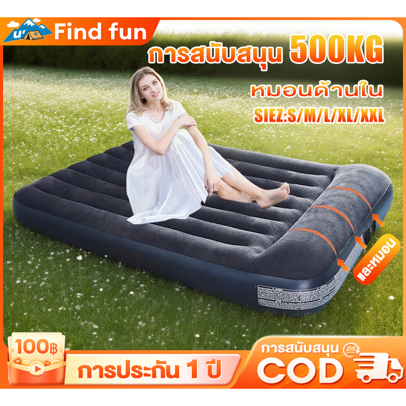 นอนเป่าลม camping ที่นอนแคมปิ้ง หมอนใบฟรี แถม สูบไฟฟ้า มีหลายขนาดให้เลือก ที่นอน