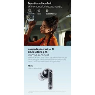[NEW] Redmi Buds 8 Pro ชาร์จ 5 นาที ฟังได้ 2 ชั่วโมง ลดเสียงรบกวนอัจฉริยะ คุณภาพเสียง Dolby Audio