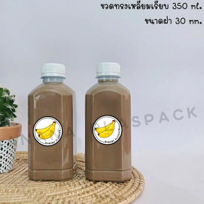 ขวดพลาสติก ขนาด 350 ml ทรงสี่เหลี่ยมเรียบ แบบหนา 20 กรัม ( 50 ใบ )( 100 ใบ ) + พร้อมฝา เลือกสีฝาได้ บรรจุเครื่องดื่ม PET