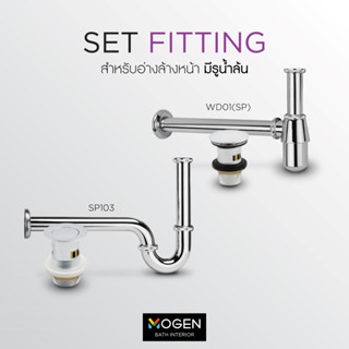 MOGEN SETFitting สำหรับอ่างล้างหน้ามีรูน้ำล้น