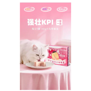 Jiji - Chicken & Strawberry Complete Meal อาหารเปียกแมวมื้อหลัก สูตรไก่+สตรอว์เบอร์รี 240g (40g×6ถ้วย)