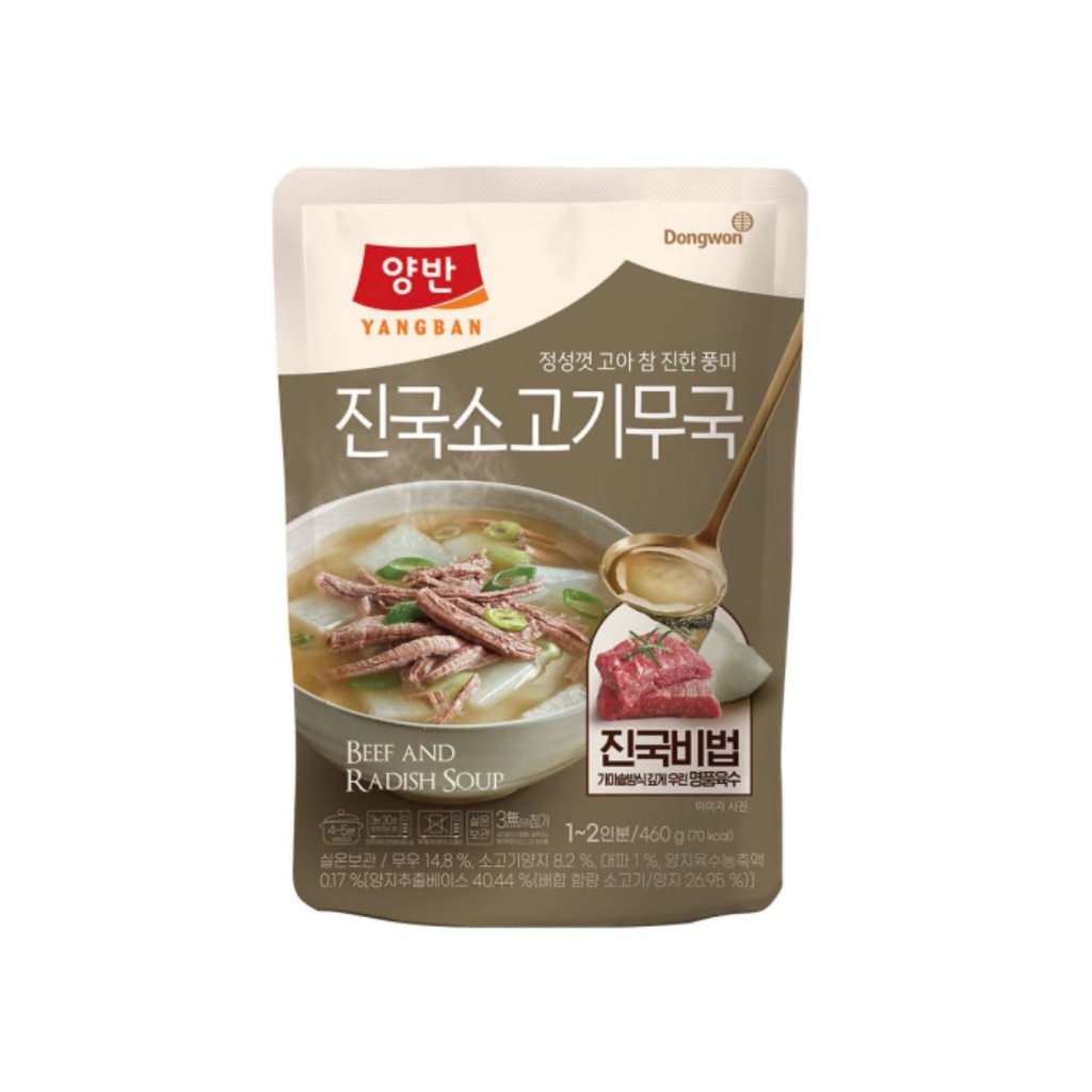 [ของแท้] 양반진국소고기무국 Dongwon Beef and Radish Soup (ซุปเนื้อวัวหัวไชเท้าสำเร็จรูป) 460g